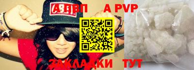метадон Бугуруслан