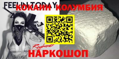 ГАЛЛЮЦИНОГЕННЫЕ ГРИБЫ Будённовск