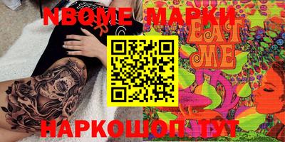 ГАЛЛЮЦИНОГЕННЫЕ ГРИБЫ Будённовск
