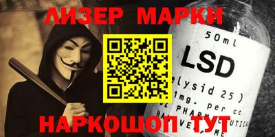 ГАЛЛЮЦИНОГЕННЫЕ ГРИБЫ Будённовск