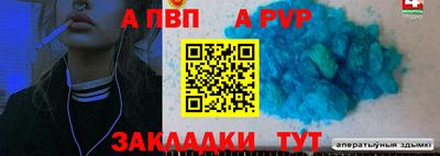 мяу мяу мука Бузулук