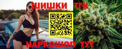 ГАЛЛЮЦИНОГЕННЫЕ ГРИБЫ Будённовск