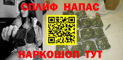 мяу мяу мука Бузулук