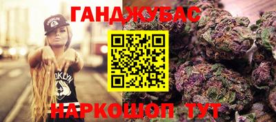 мяу мяу мука Бузулук