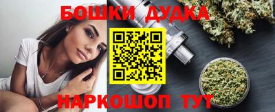 метадон Бугуруслан