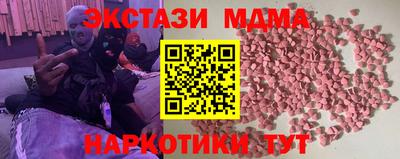 мяу мяу мука Бузулук