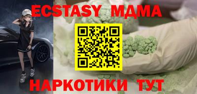 метадон Бугуруслан