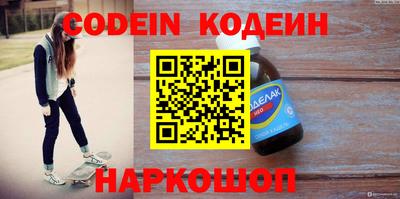 ГАЛЛЮЦИНОГЕННЫЕ ГРИБЫ Будённовск
