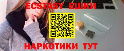 ГАЛЛЮЦИНОГЕННЫЕ ГРИБЫ Будённовск