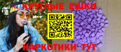 ГАЛЛЮЦИНОГЕННЫЕ ГРИБЫ Будённовск