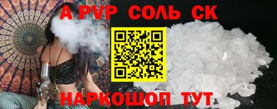 метадон Бугуруслан