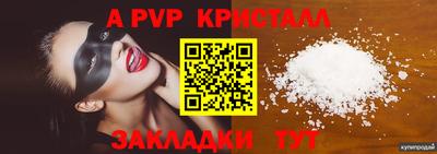 мяу мяу мука Бузулук