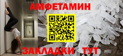 ГАЛЛЮЦИНОГЕННЫЕ ГРИБЫ Будённовск