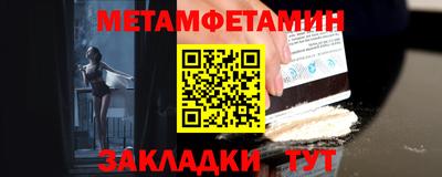 ГАЛЛЮЦИНОГЕННЫЕ ГРИБЫ Будённовск