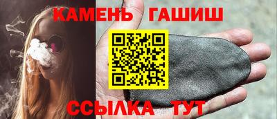 ГАЛЛЮЦИНОГЕННЫЕ ГРИБЫ Будённовск