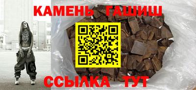ГАЛЛЮЦИНОГЕННЫЕ ГРИБЫ Будённовск