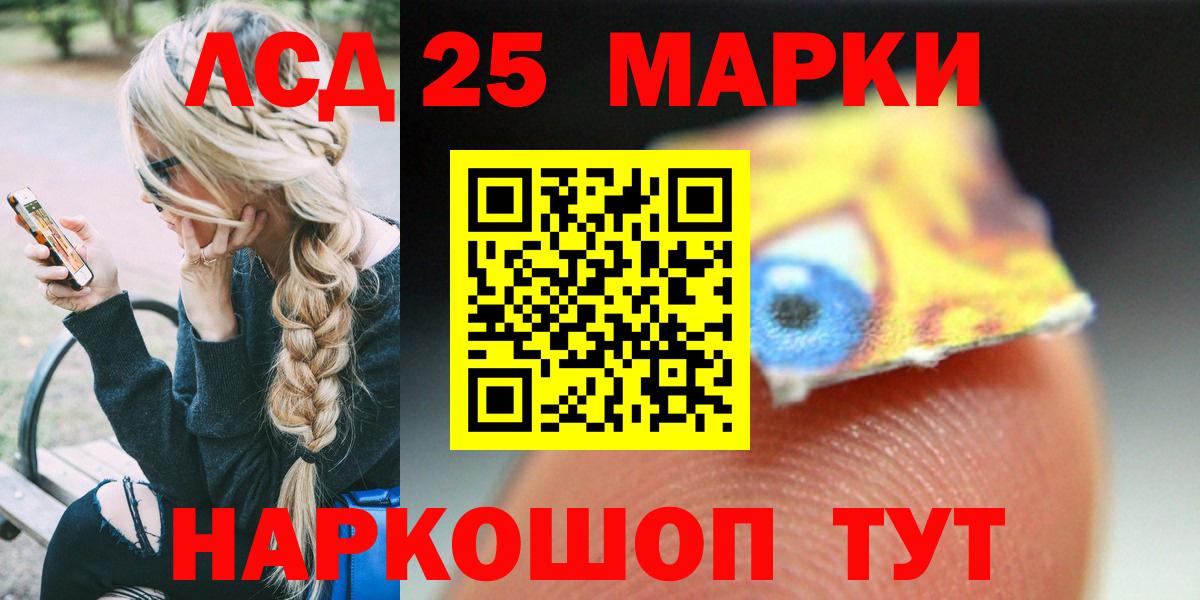 Лсд 25 экстази кислота Подольск