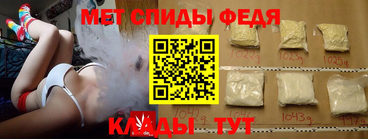 МЕТАМФЕТАМИН Methamphetamine Подольск