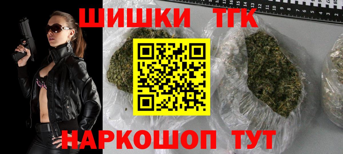 Каннабис AK-47  МАРИХУАНА конопля  Конопля ГИДРОПОН  Подольск  Вход с VPN 