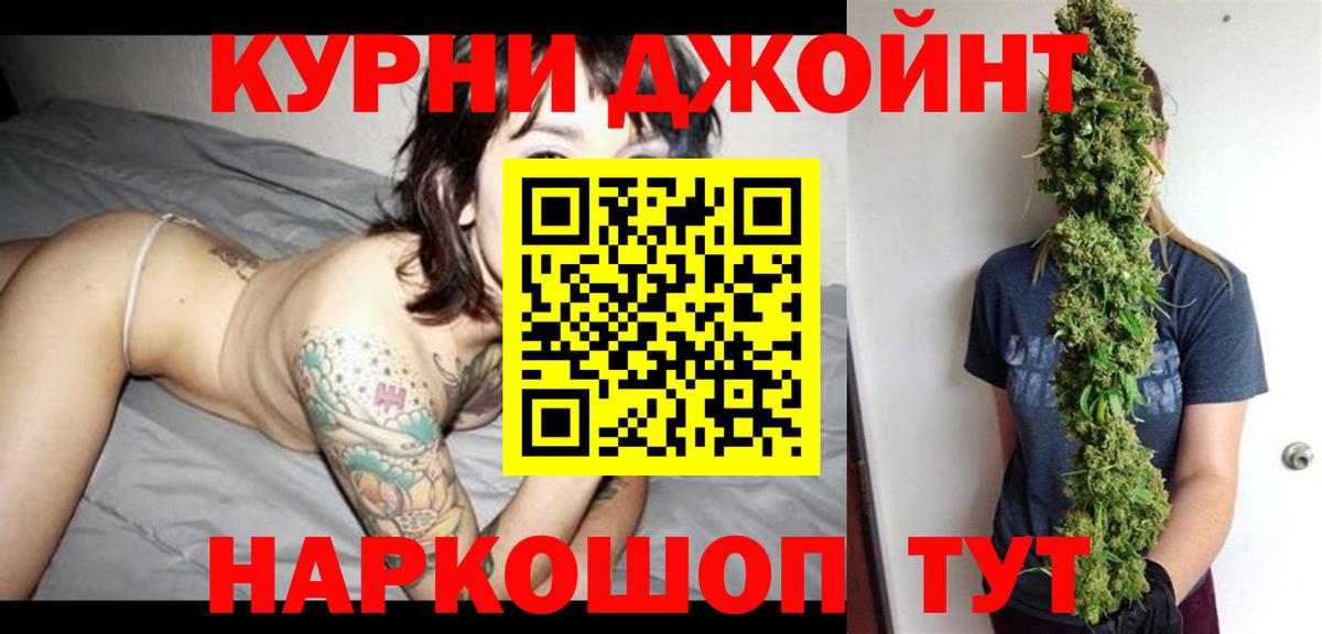 Бошки Шишки индика Подольск